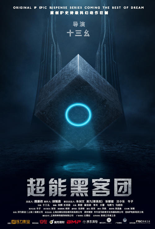 大同工科大学经济学文凭证书